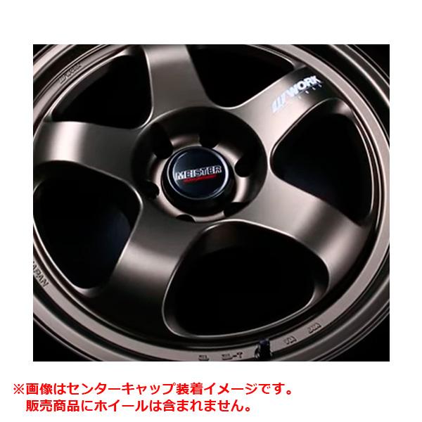 4個 (1台分) WORK MEISTER S1 1PIECE SUV 6/139.7用 オプション