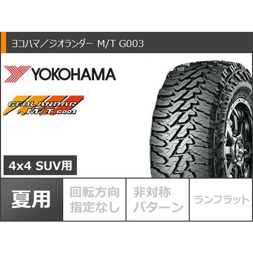 エブリイバン DA17V用 サマータイヤ ヨコハマ ジオランダー M/T G003