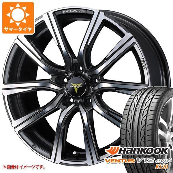超激安 サマータイヤ 225 40r18 92y Xl ハンコック ベンタス V12evo2 K1 ノヴァリス ビオンド Pr 7 0 18 最終値下げ Korlaobkk Com