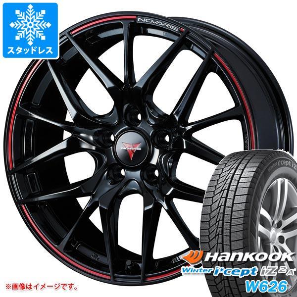 レビューで送料無料 スタッドレスタイヤ ハンコック ウィンターアイセプト Iz2エース W626 225 60r17 103t Xl ノヴァリス ローグ Sh 7 0 17 Novrsh タイヤマックス 通販 Yahoo ショッピング 激安特価 Assureapm Com