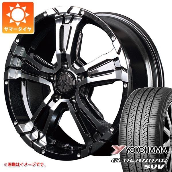 サマータイヤ 215 60r17 96h ヨコハマ 96h ジオランダーsuv ヨコハマ G055 G055 ナイトロパワー クロスクロウ 7 0 17 Npcc5 タイヤマックス