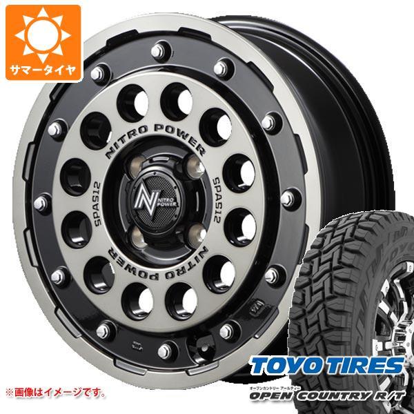 エブリイワゴン DA17W用 サマータイヤ トーヨー オープンカントリー R/T 165/80R14 97/95N ホワイトレター ナイトロパワー H12 ショットガン 4.5-14