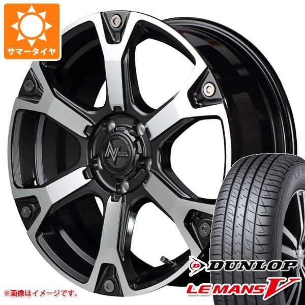 人気絶頂 サマータイヤ 235 55r18 100v ダンロップ ルマン5 Lm5 ナイトロパワー ウォーヘッドs 7 0 18 Npwhs タイヤマックス 通販 Yahoo ショッピング レビューで送料無料 Www Kmhsystems Com