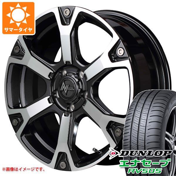 全商品オープニング価格特別価格 21年製 サマータイヤ 215 60r17 96h ダンロップ エナセーブ Rv505 ナイトロパワー ウォーヘッドs 7 0 17 Npwhs タイヤマックス 通販 Yahoo ショッピング 新しいコレクション Www Doctor Plan Com