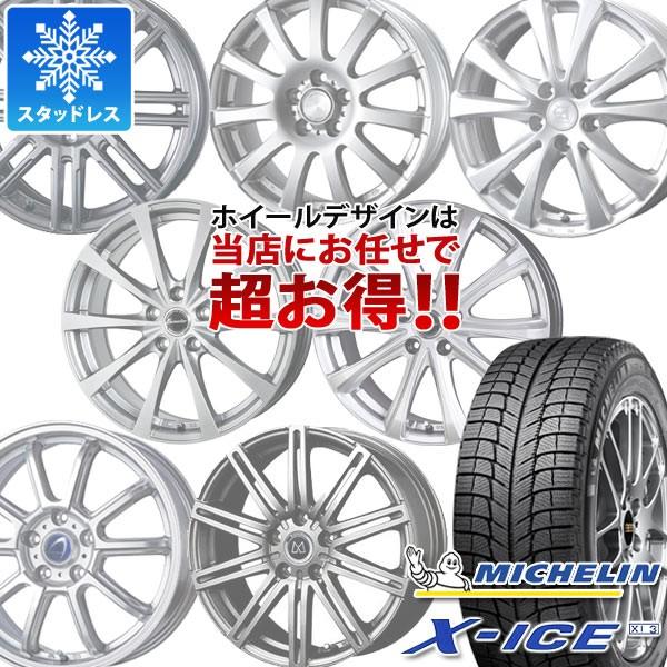 独創的 スタッドレスタイヤ ミシュラン エックスアイス Xi3 165 70r14 85t Xl デザインお任せホイール 5 5 14 売れ筋 Imbaraga Org