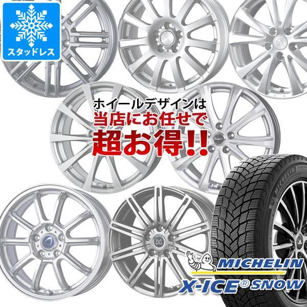 代引不可 スタッドレスタイヤ ミシュラン エックスアイススノー 175 60r16 86h Xl デザインお任せホイール 6 5 16 Omakase タイヤマックス 通販 Yahoo ショッピング 人気特価激安 Www Asapgaragedoorsrepair Com