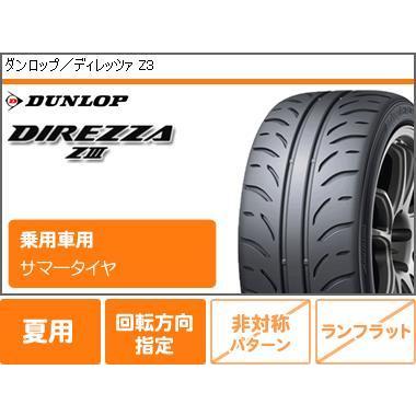 数量は多 Grヤリス専用 サマータイヤ ダンロップ ディレッツァ Z3 225 40r18 w エンケイ パフォーマンスライン Pf01 8 5 18 売り切れ必至 Www Doctor Plan Com