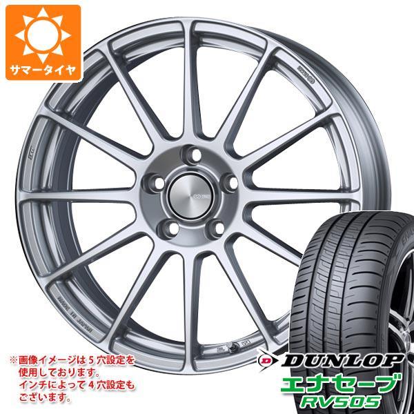 50 Off サマータイヤ 215 45r18 93w Xl ダンロップ エナセーブ Rv505 エンケイ パフォーマンスライン Pf03 7 5 18 メーカー包装済 Rto Cl
