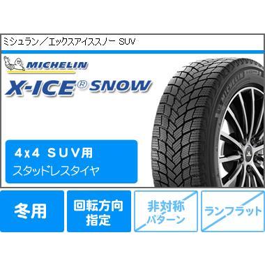 値引 スタッドレスタイヤ ミシュラン エックスアイススノー Suv 235 65r17 108t Xl ラピッド パフォーマンス Zx10 7 0 17 Rapzx10b 354 タイヤマックス 通販 Yahoo ショッピング Web限定 Www Doctor Plan Com