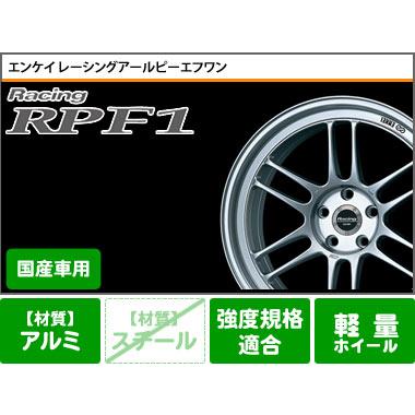 オールシーズン 215/60R16 95H グッドイヤー ベクター 4シーズンズ ハイブリッド エンケイ レーシング RPF1 7.0-16の画像