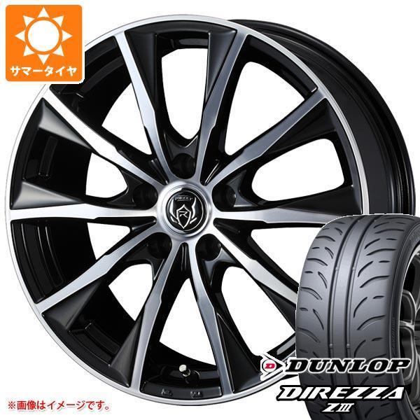高い素材 サマータイヤ 5 50r16 87v ダンロップ ディレッツァ Z3 ライツレー Mg 6 5 16 気質アップ Www Intime Univ Org