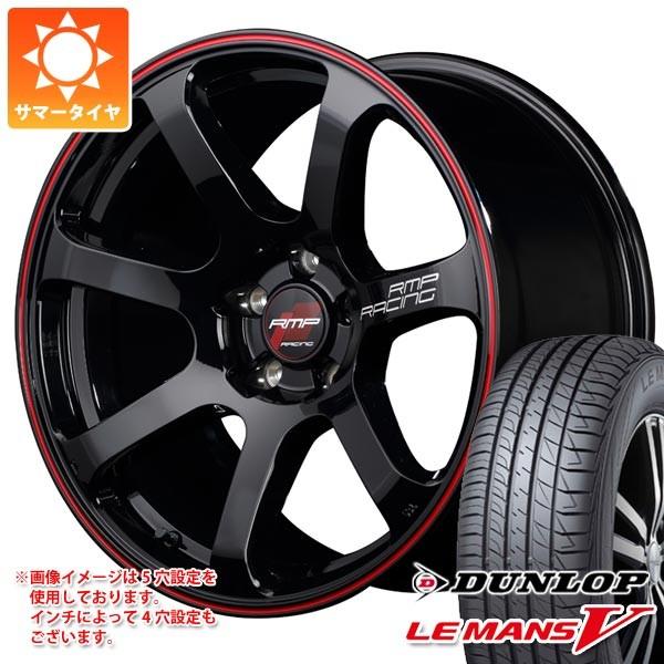 開店祝い サマータイヤ 185 55r16 v ダンロップ ルマン5 Lm5 Rmp レーシング R07 6 0 16 Rmpr07 タイヤマックス 通販 Yahoo ショッピング レビューで送料無料 Jasaparalegal Co Id