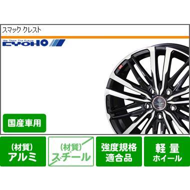 オールシーズン 155/55R14 69H グッドイヤー ベクター 4シーズンズ ハイブリッド スマック クレスト 4.5-14の画像