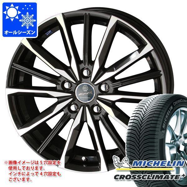 オールシーズン 225/50R17 98W XL ミシュラン クロスクライメートプラス ランフラット スマック ヴァルキリー 7.0-17