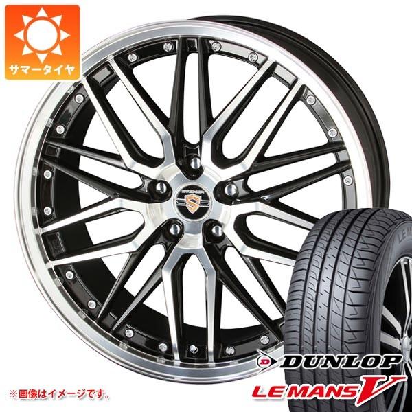 最安値挑戦 サマータイヤ 215 40r17 87w Xl ダンロップ ルマン5 Lm5 シュタイナー Lmx 6 5 17 Stlmx タイヤマックス 通販 Yahoo ショッピング 超激安 Www Doctor Plan Com