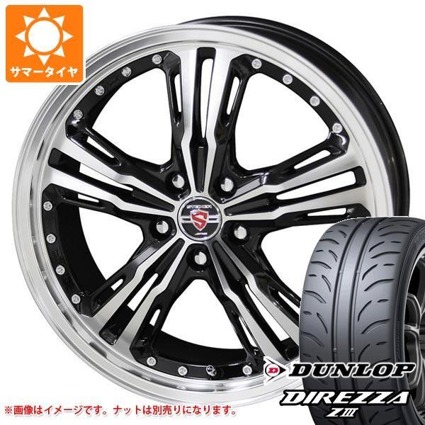 ダンロップ Z3 サマータイヤ 165 55r14 72v 72v 4 5 14 Lst ディレッツァ Stlst タイヤマックス Lst シュタイナー ディレッツァ