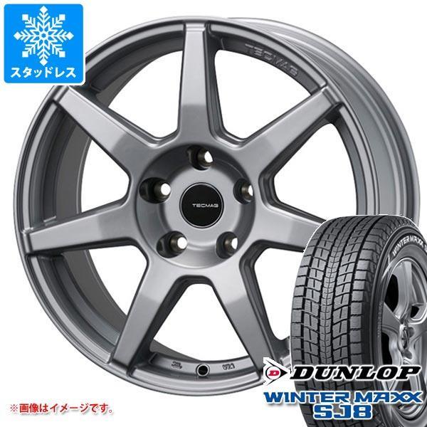 格安 ボルボ Xc60 Dd Db系用 スタッドレス ダンロップ ウインターマックス Sj8 235 60r18 107q Xl テクマグ タイプ7r 本店は Certifiedcolorexpert Com