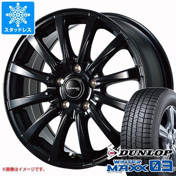 送料無料 スタッドレスタイヤ ダンロップ ウインターマックス03 Wm03 225 50r17 94q アザーネ Fb 7 0 17 50 Off 5starbazar Com