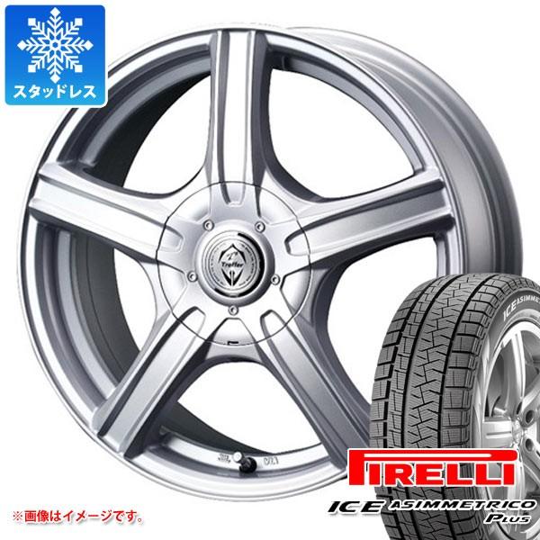 圧倒的高評価レビュー4 5 のスタッドレスタイヤ ピレリ アイスアシンメトリコ プラス 5 55r16 91q トレファー Mh 6 5 16 結婚祝い の