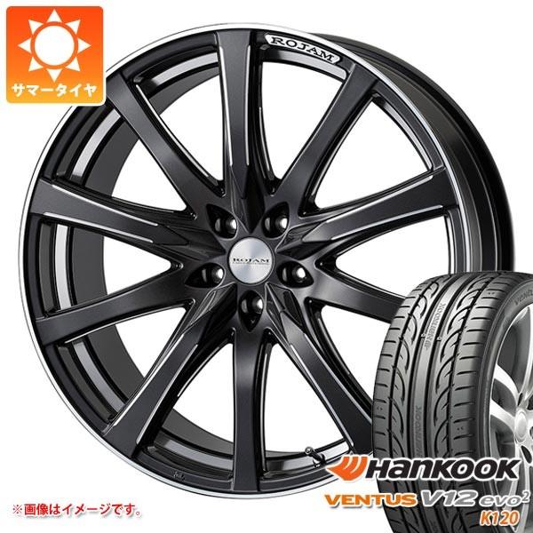 人気ショップが最安値挑戦 サマータイヤ 225 40r18 92y Xl ハンコック ベンタス V12evo2 K1 ロジャム ヴェクトル 7 0 18 驚きの安さ Intime Univ Org