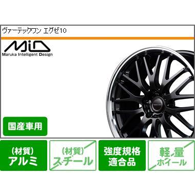 半額品 スタッドレスタイヤ ダンロップ ウインターマックス03 Wm03 225 45r18 91q ヴァーテックワン エグゼ10 8 0 18 格安即決 Missbargainhuntress Com