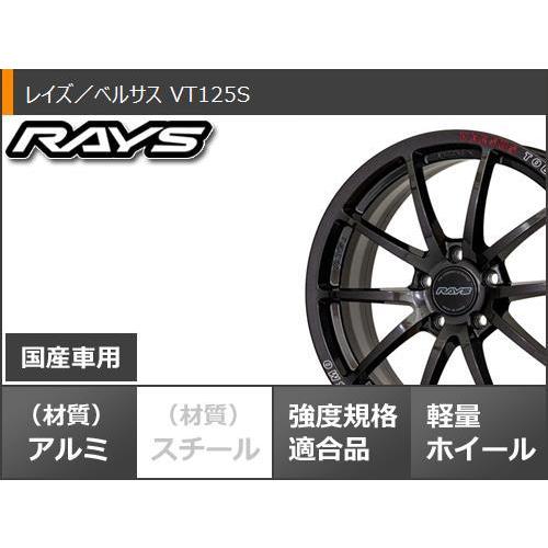 完動品 サマータイヤ 225/40R19 93W XL グッドイヤー イーグル LSエグゼ レイズ ベルサス VT125S 8.0-19 【WSO3236482352】(117484円)