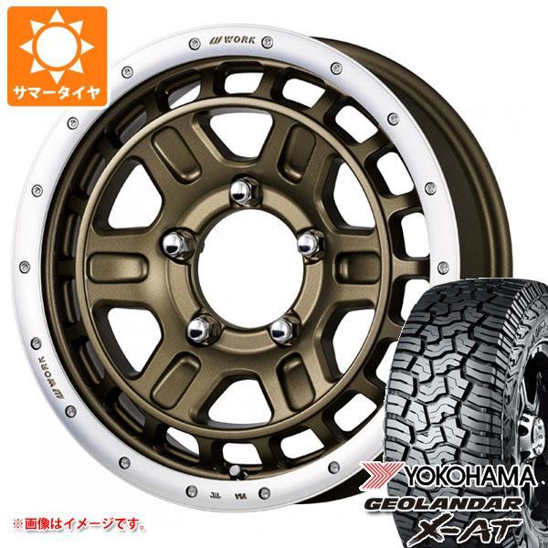 55 以上節約 ジムニーシエラ Jb74w専用 サマータイヤ ヨコハマ ジオランダー X At G016 Lt235 70r16 104 101q ワーク クラッグ T グラビック 2 5 5 16 Wcrtg2js 352 Szk タイヤマックス 通販 Yahoo ショッピング 新発売の Estopashaloser Com Br