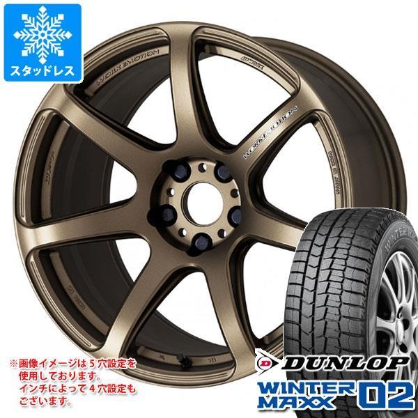 お気にいる スタッドレスタイヤ ダンロップ ウインターマックス02 Wm02 235 65r18 106q ワーク エモーション T7r 7 5 18 レビューで送料無料 Www Kmhsystems Com