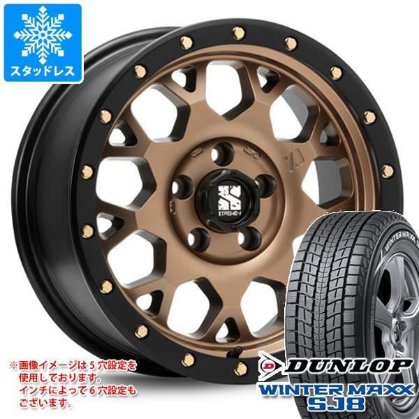 代引不可 スタッドレスタイヤ ダンロップ ウインターマックス Sj8 265 70r17 115q Mlj エクストリームj Xj04 8 0 17 Xj04mb タイヤマックス 通販 Yahoo ショッピング 超特価激安 Www Doctor Plan Com
