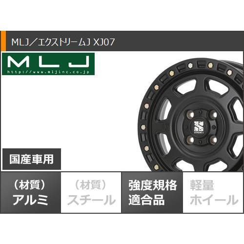 エブリイワゴン DA17W用 オールシーズンタイヤ ダンロップ オールシーズンマックス AS1 155/70R13 75H  MLJ エクストリームJ XJ07 4.0-13｜tiremax｜03