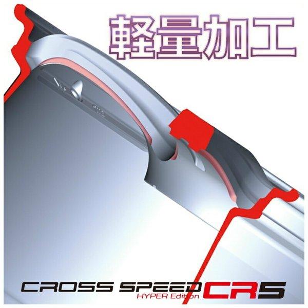 HOT STUFF ホットスタッフ クロススピード ハイパーエディション CR5 18インチ 9.5J +35 PCD114.3 5穴 BRM 新品4本(送料無料一部地域除)の画像