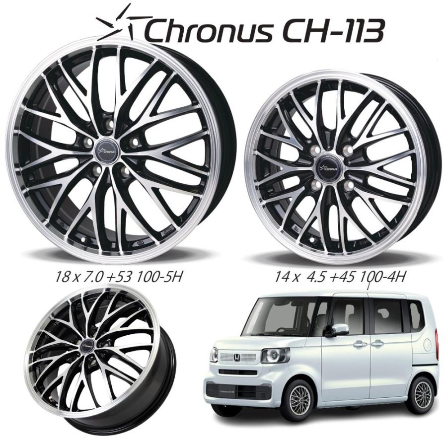 HOT STUFF（ホットスタッフ） chronus クロノス CH-113 アルミホイール