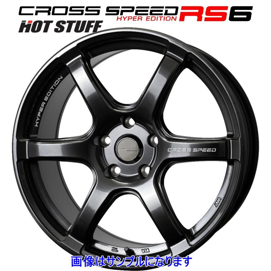 クロススピード18インチ 8.5J 4本