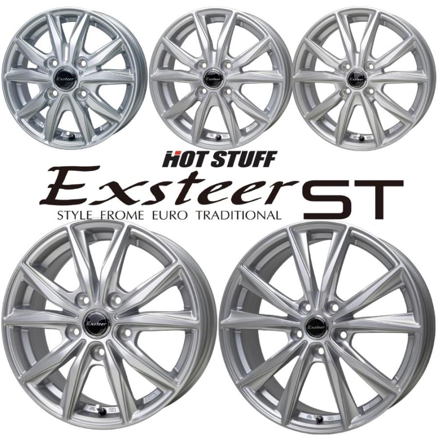 HOT STUFF ホットスタッフ エクスター ST 17インチ 7.0J +38 PCD114.3 5穴 シルバー 4本セット 沖縄・離島は発送不可  ES-12_3
