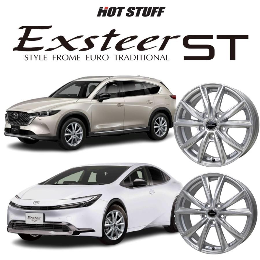 HOT STUFF ホットスタッフ エクスター ST 19インチ 8.0J +42 PCD114.3 5穴 シルバー 4本セット 沖縄・離島は発送不可  ES-21の画像