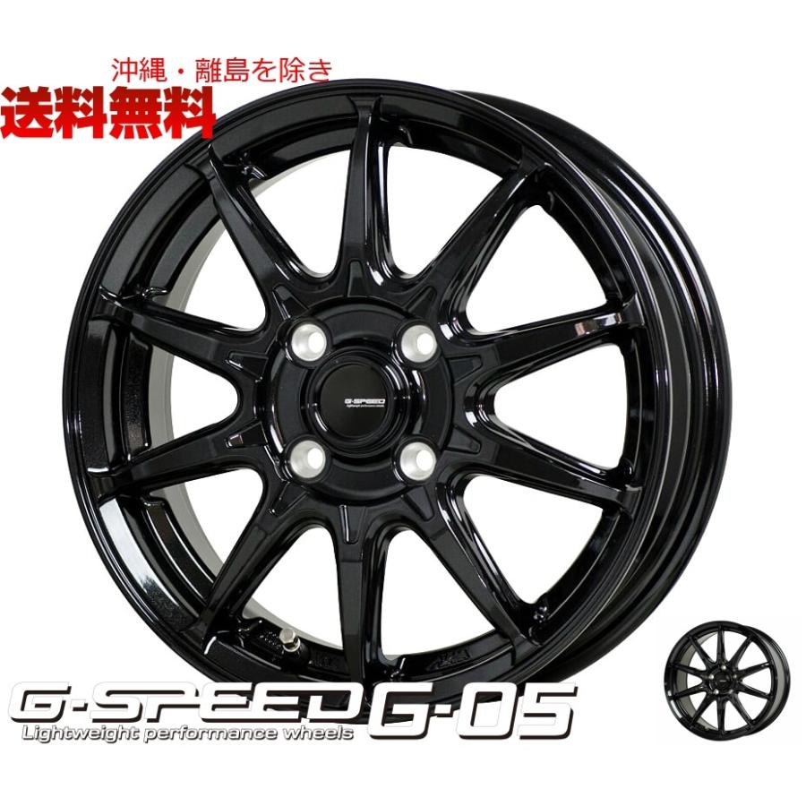 HOT STUFF（ホットスタッフ） G.SPEED G05 13インチ4.00B インセット+ 