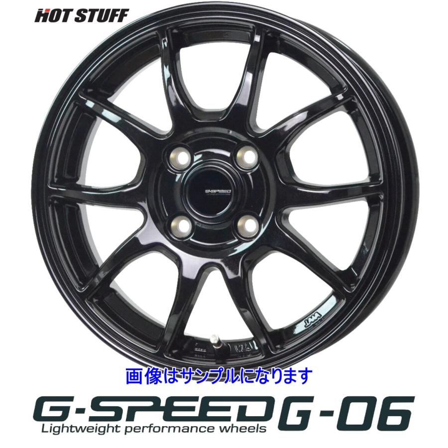 HOT STUFF（ホットスタッフ） G.SPEED ジー・スピード G-06 アルミ