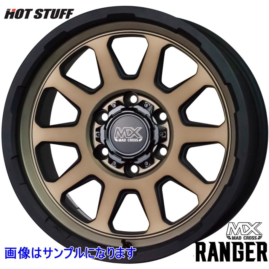 HOT STUFF（ホットスタッフ） マッドクロス レンジャー 18インチ 8.0J