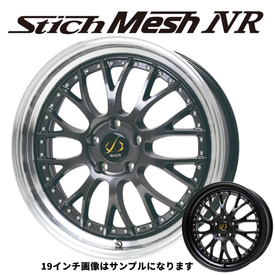 19インチ 　シュテッヒホイール＆タイヤ(ファイナリスト)セット HOT STUFF（ホットスタッフ） Stich Mesh NR シュテッヒ メッシュNR 19