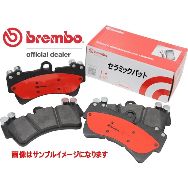 brembo（ブレンボ） ブレーキパッド セラミック フロント左右セット