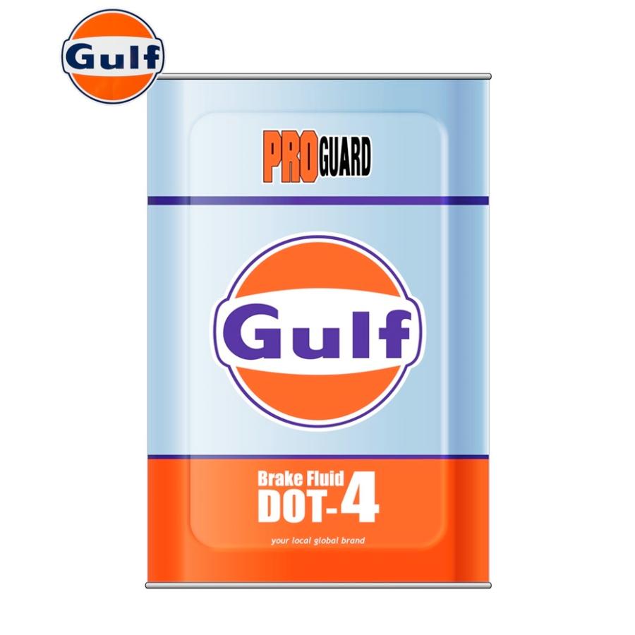 Gulf ガルフ PRO GUARD プロガード Brake Fluid ブレーキフルード DOT4 18L 角缶 高性能ブレーキフルード