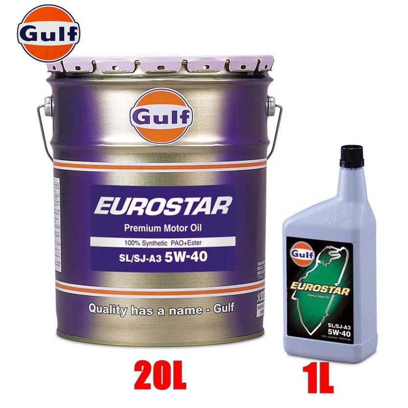 Gulf ガルフ エンジンオイル Racing SPEC EUROSTAR / ユーロスター 5W40 SN/SM/SL/SJA3 全合成