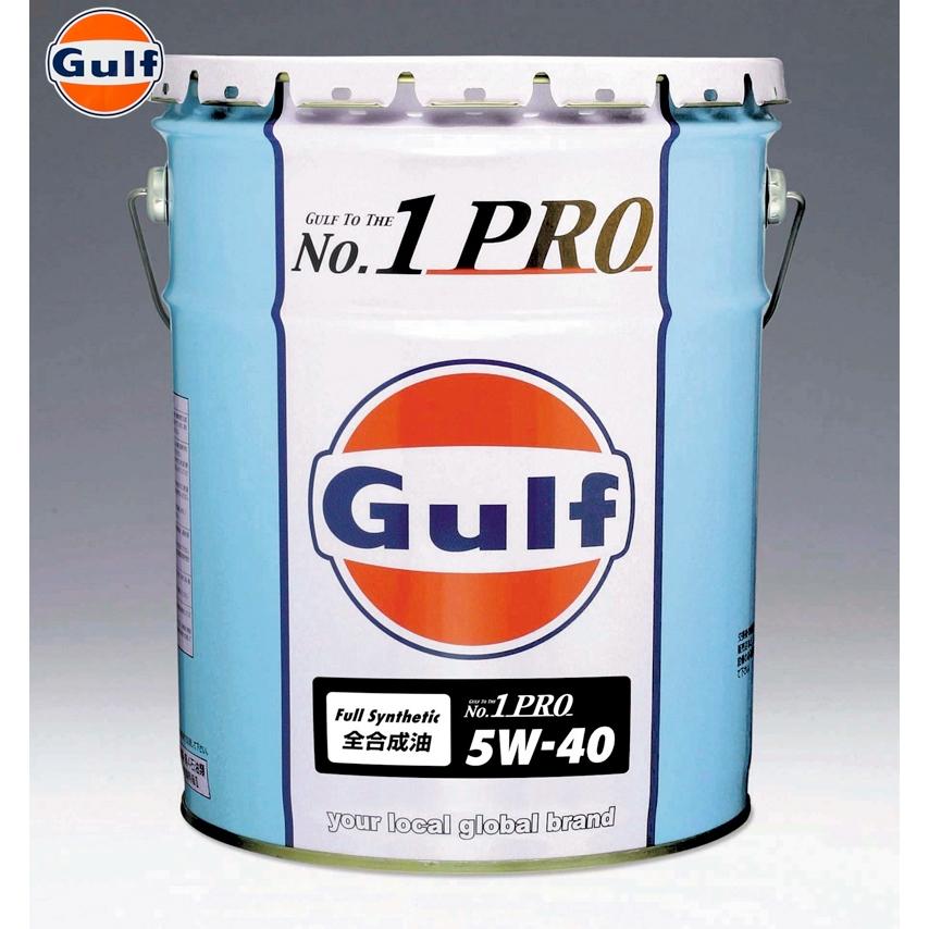 Gulf（ガルフ） 【個人宛発送不可】Gulf エンジンオイル No.1 PRO