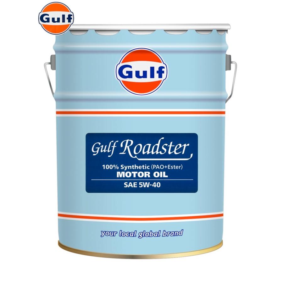 Gulf（ガルフ） 【個人宛発送不可】Gulf エンジンオイル Special OIL