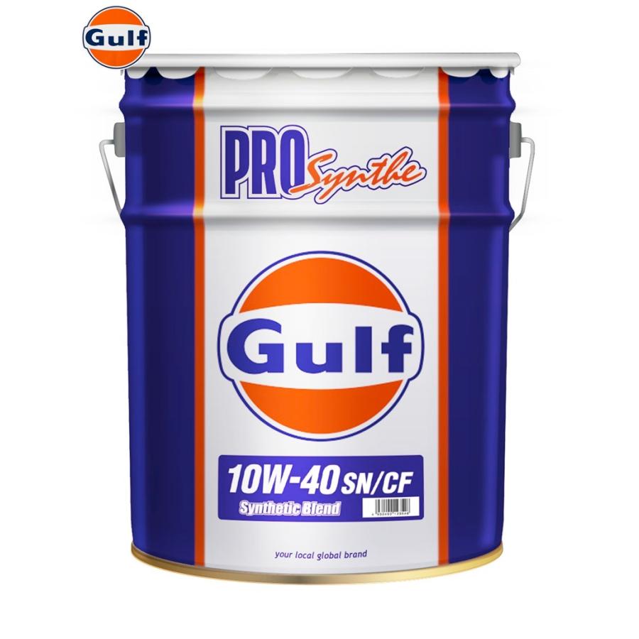 Gulf（ガルフ） 【個人宛発送不可】Gulf エンジンオイル PRO Synthe