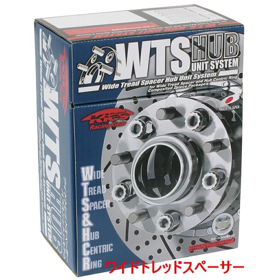KYO-EI Kics キックス ハブ60付 ワイドトレッドスペーサー 20mm 5穴 