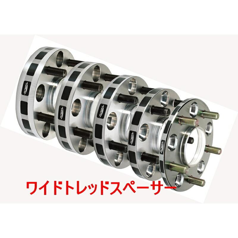 KYO-EI Kics キックス ハブ60付 ワイドトレッドスペーサー 20mm 5穴 