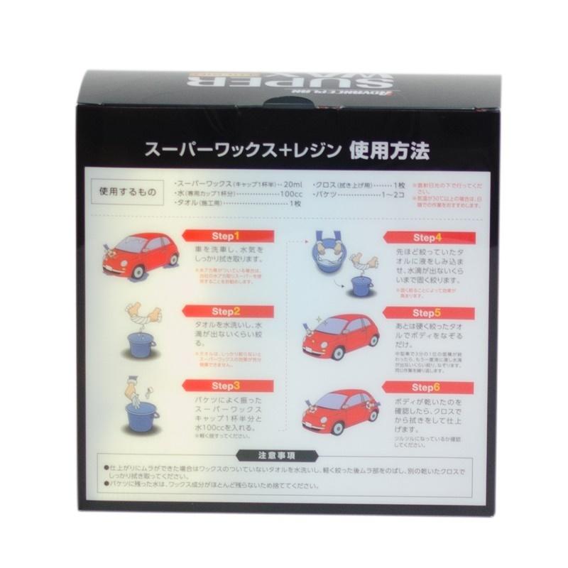 カーワックス 車 コーティング剤 洗車 液体 スーパーワックスプラスレジン Super Wax コーティングワックス 車用 おすすめ 最強コスパ 送料無料 2swaxr140c タイヤ倶楽部 通販 Yahoo ショッピング