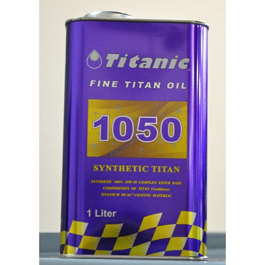 チタニック  TGーC1000   １０００ml Titanic（チタニック） SYNTHETIC TITAN シンセティックチタン 10W50