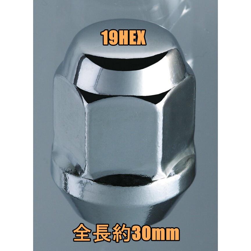スイフト スプラッシュ ロンスター ホイールナット 16個セット 19HEX